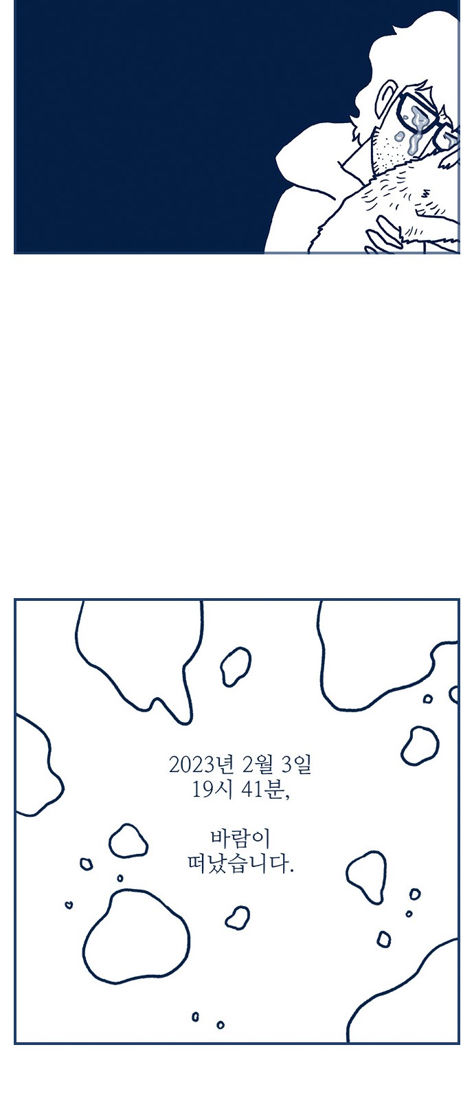 40 페이지