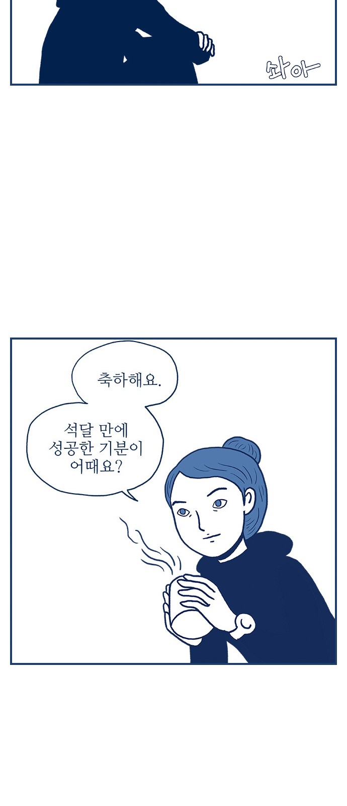 43 페이지