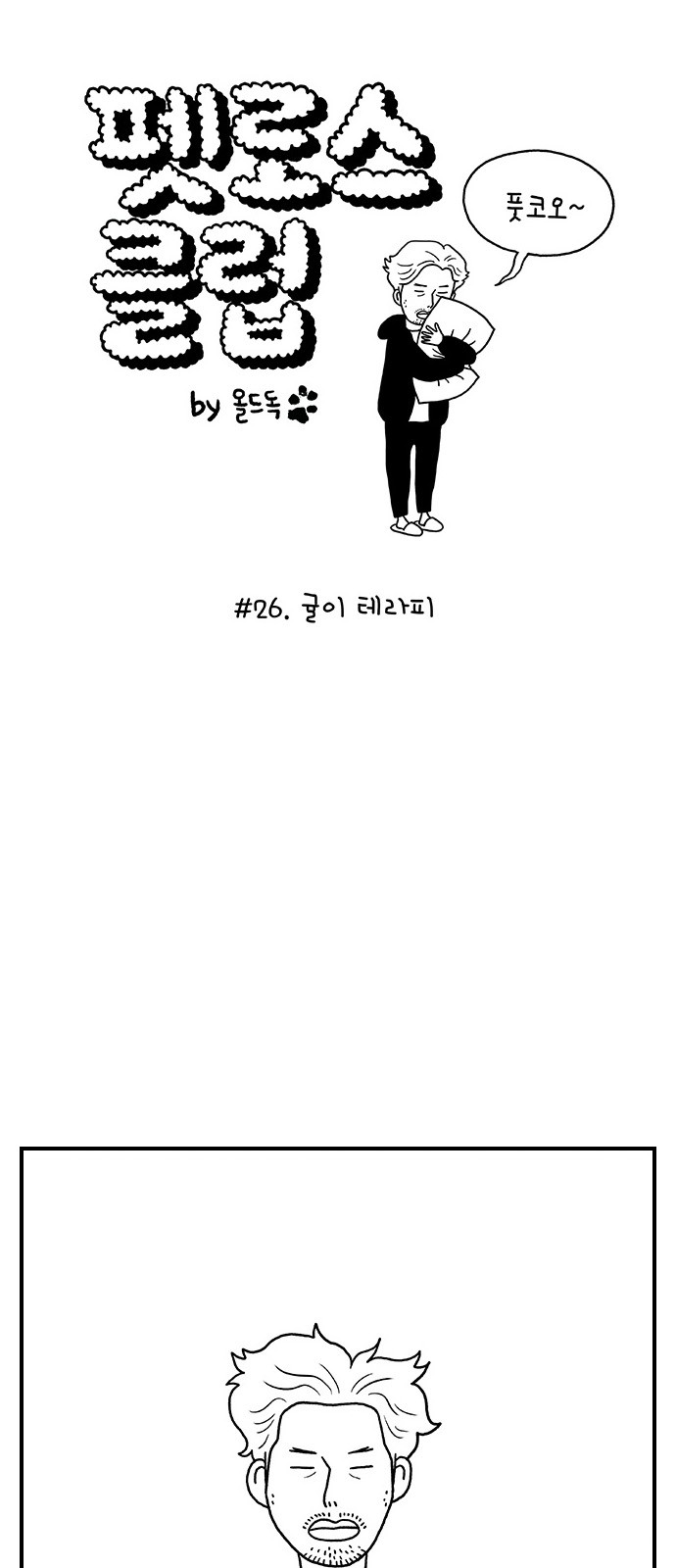 1 페이지