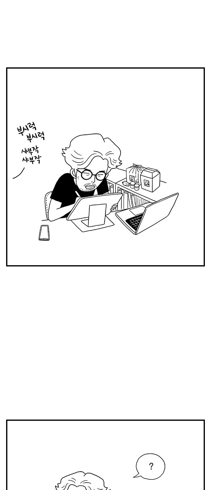 21 페이지