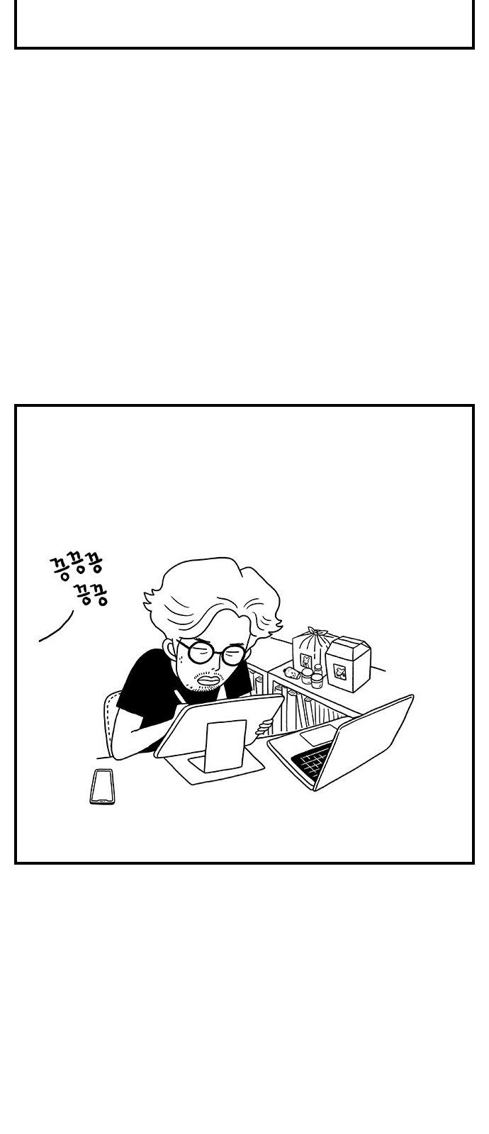 33 페이지