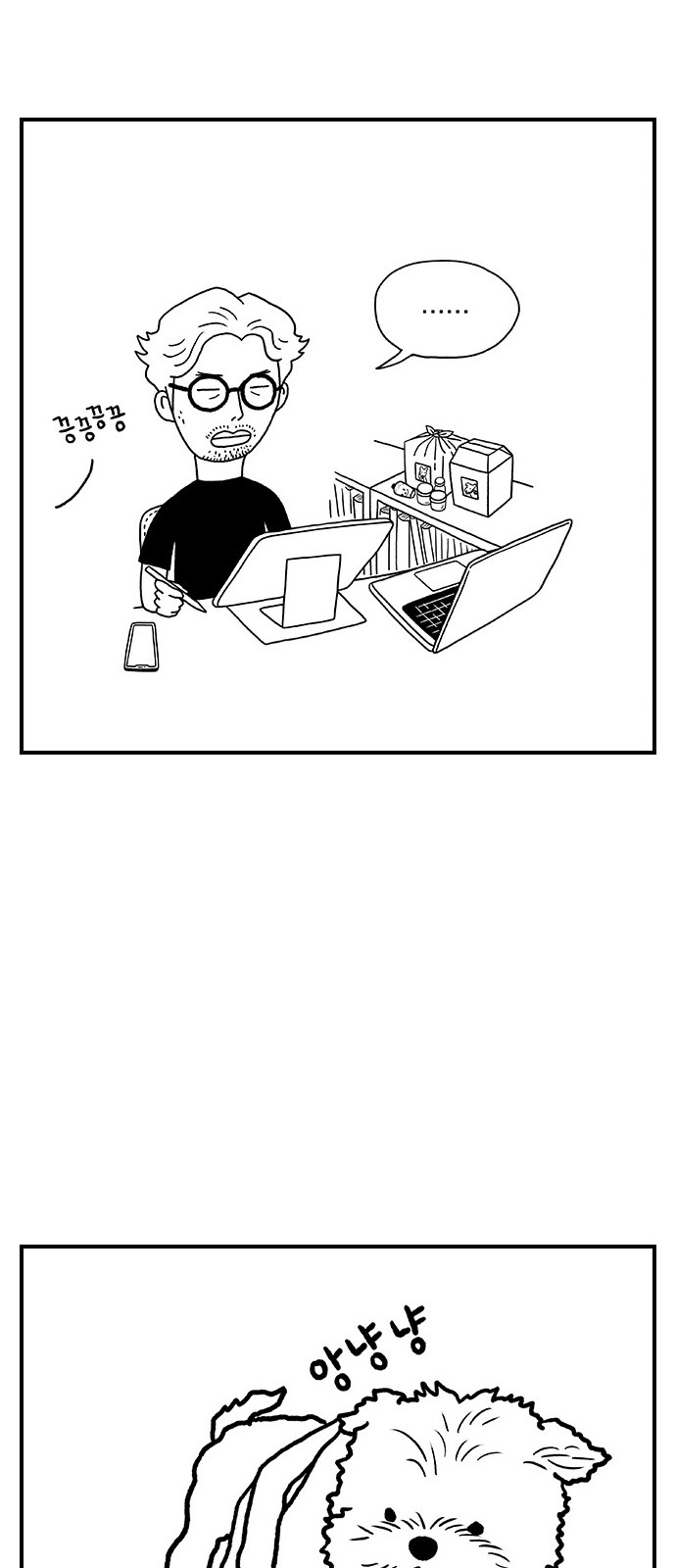 34 페이지