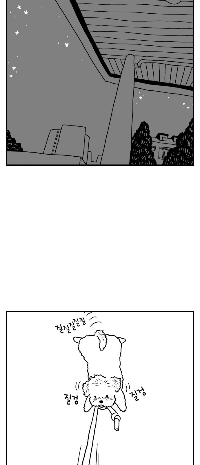 37 페이지