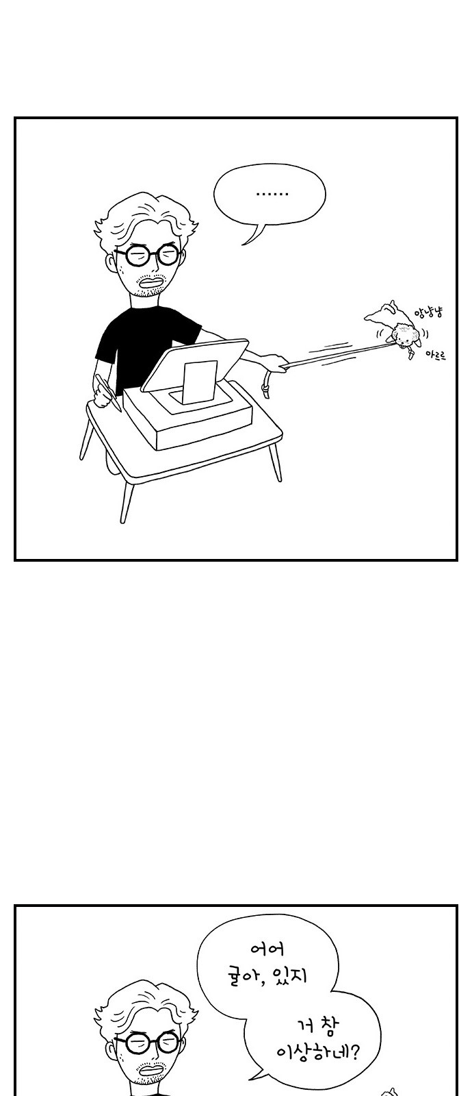 39 페이지