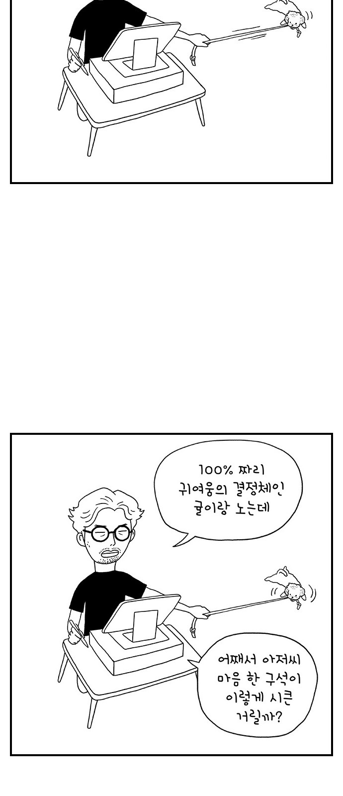 40 페이지