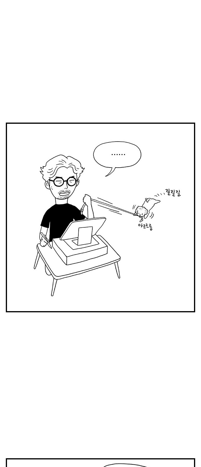 41 페이지