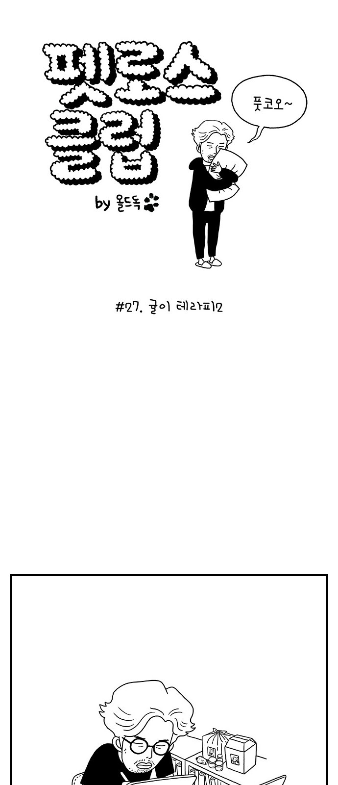 1 페이지