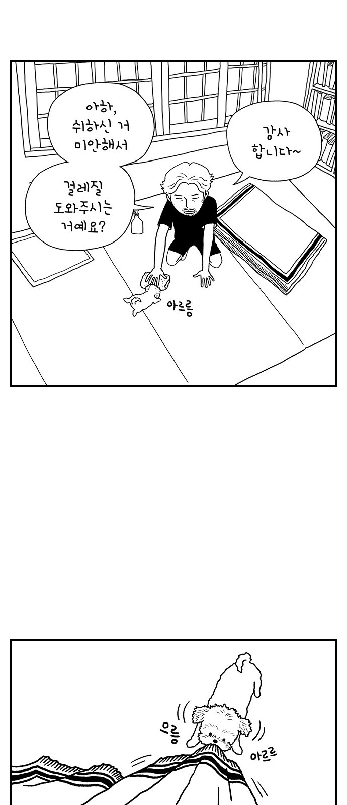 11 페이지