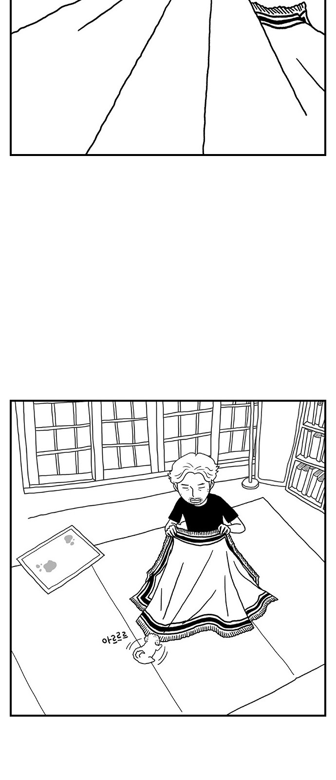 12 페이지