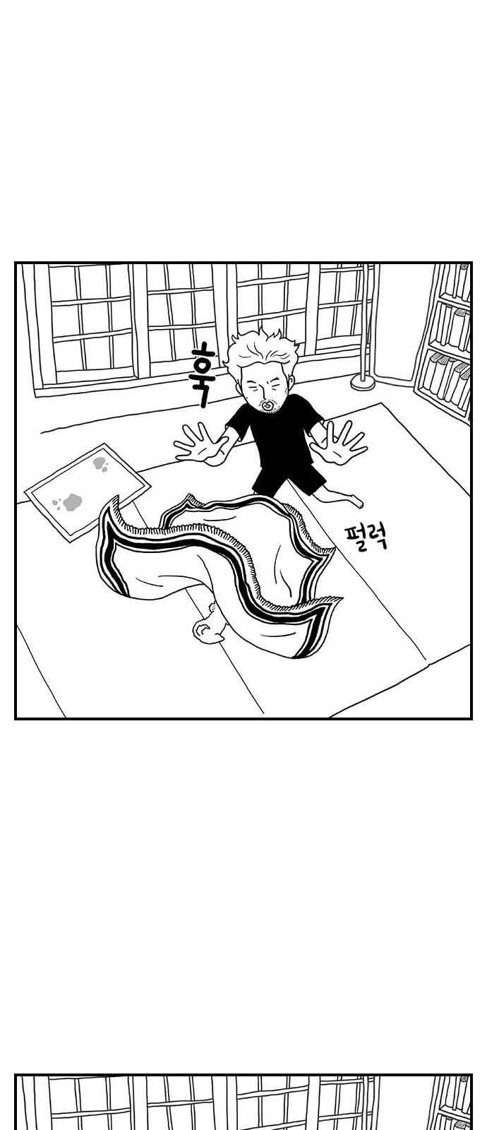 13 페이지