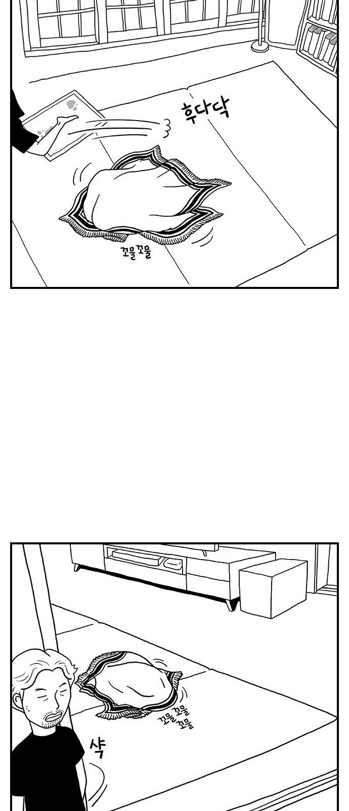14 페이지