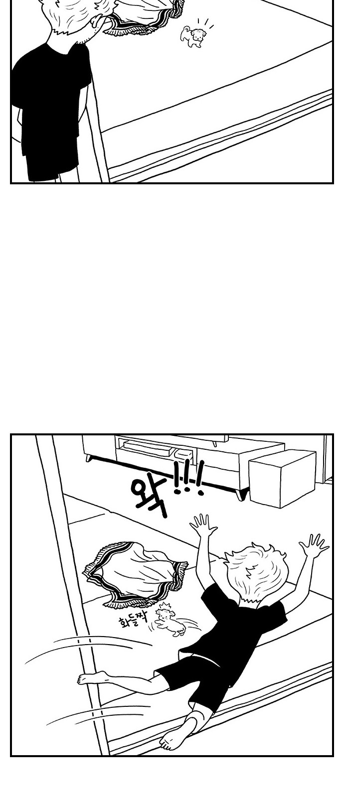 17 페이지