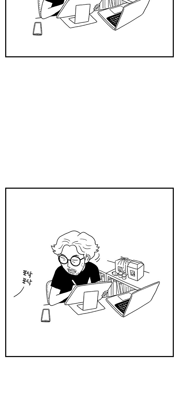 2 페이지