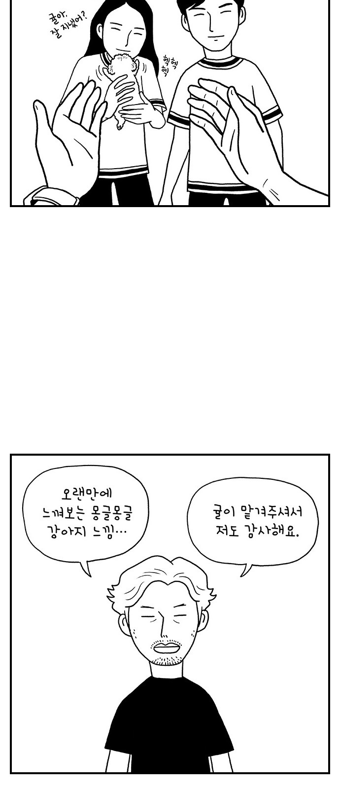 22 페이지