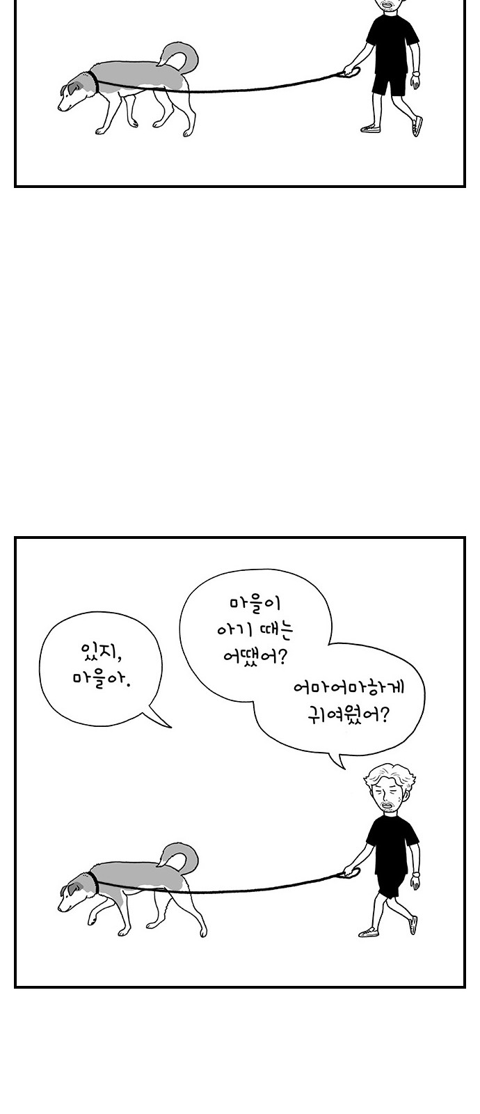 30 페이지