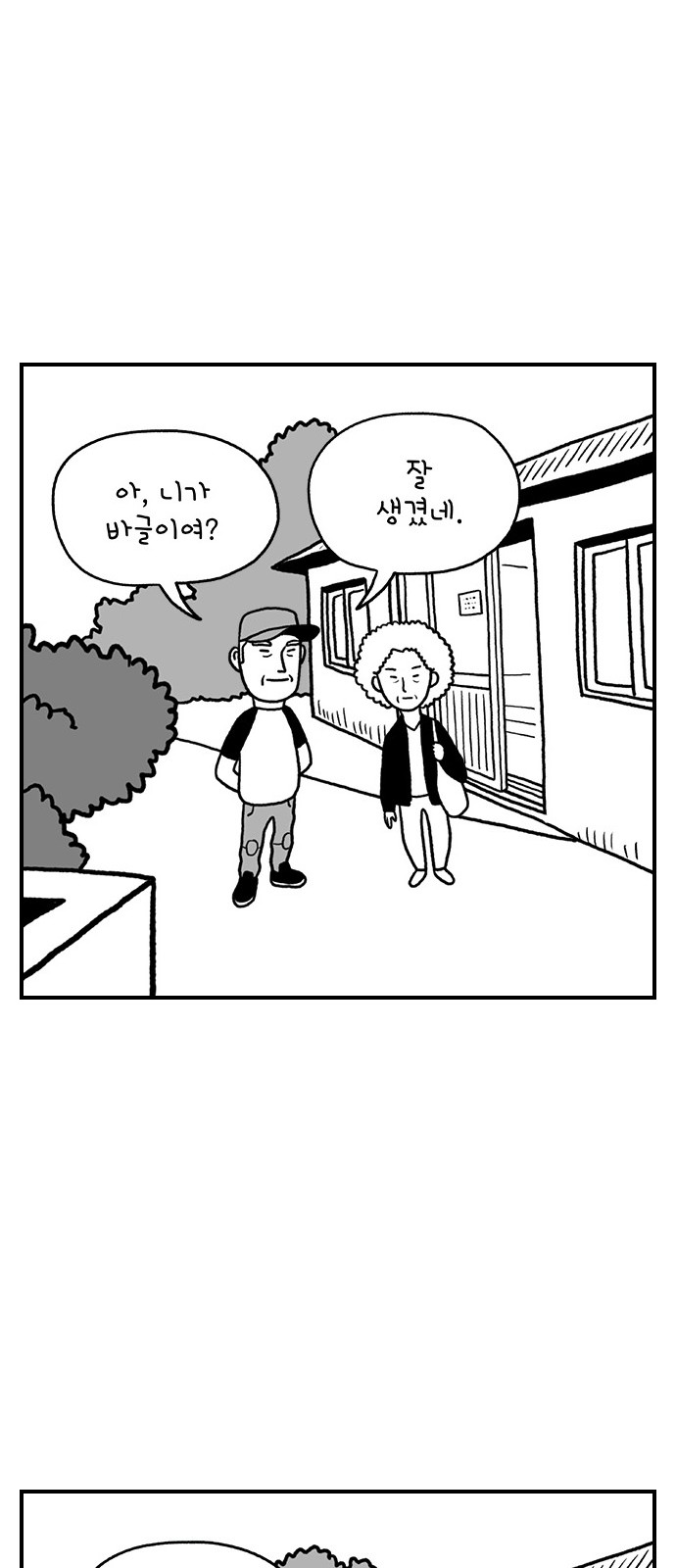 36 페이지