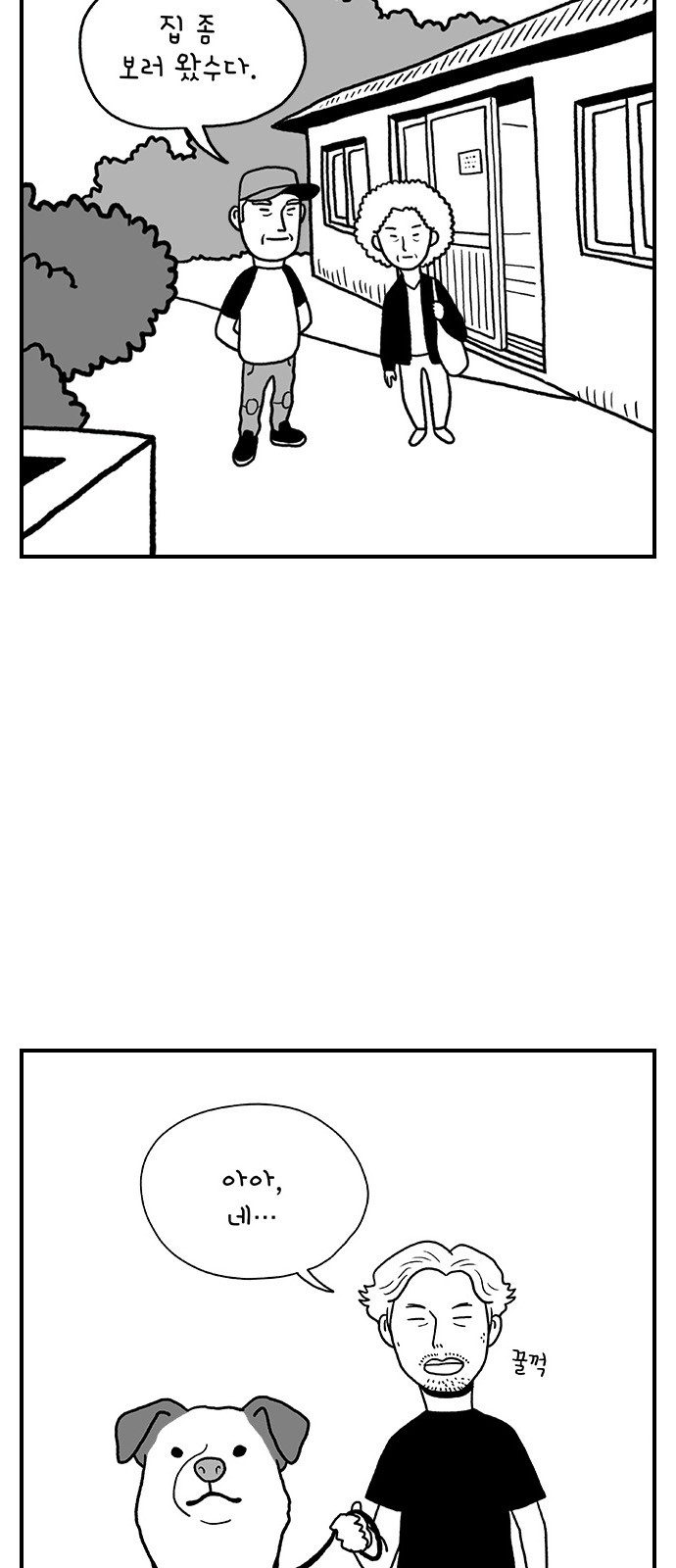 37 페이지