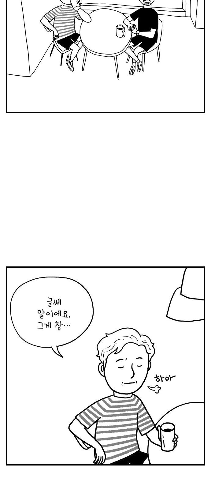40 페이지