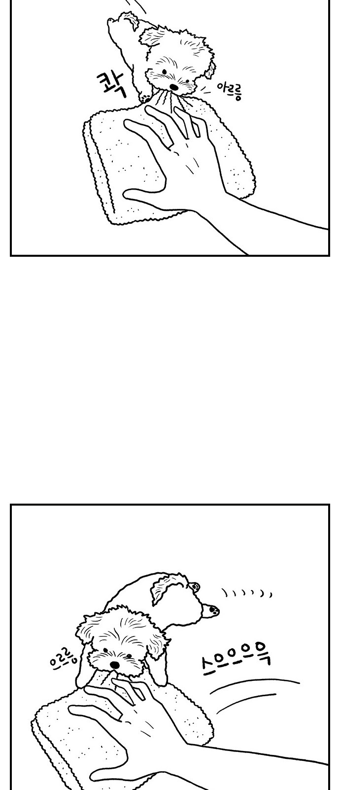 9 페이지