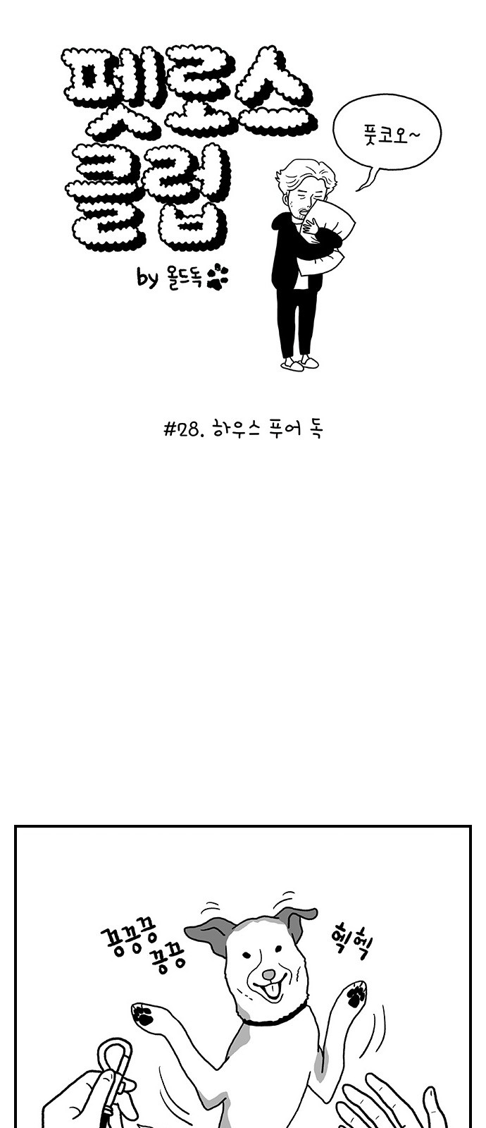 1 페이지