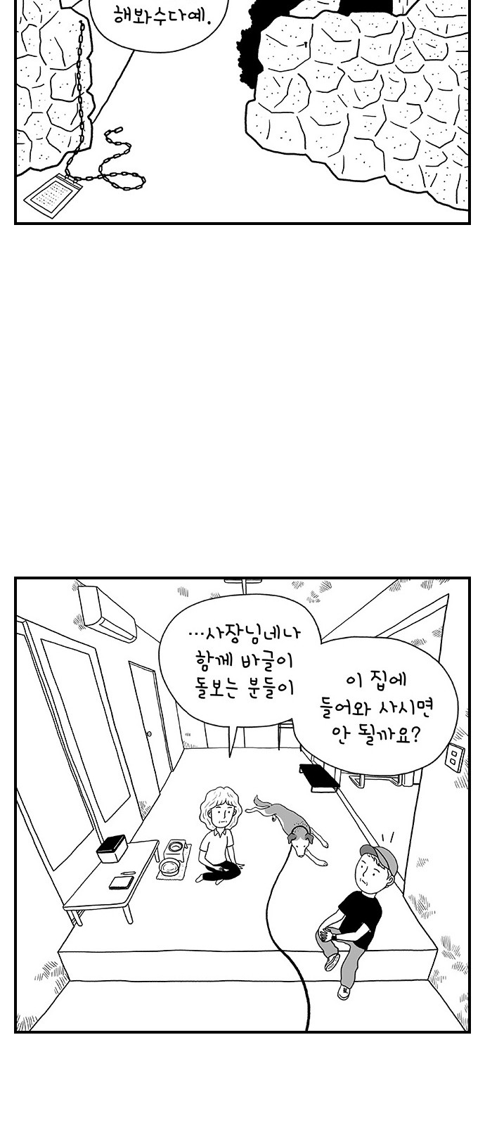 12 페이지