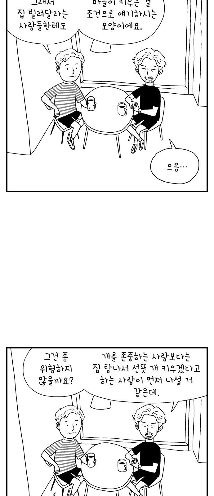19 페이지