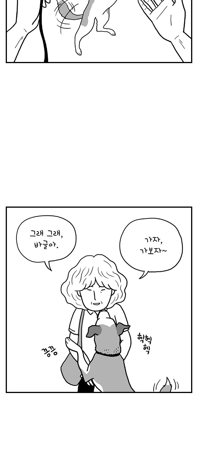 2 페이지
