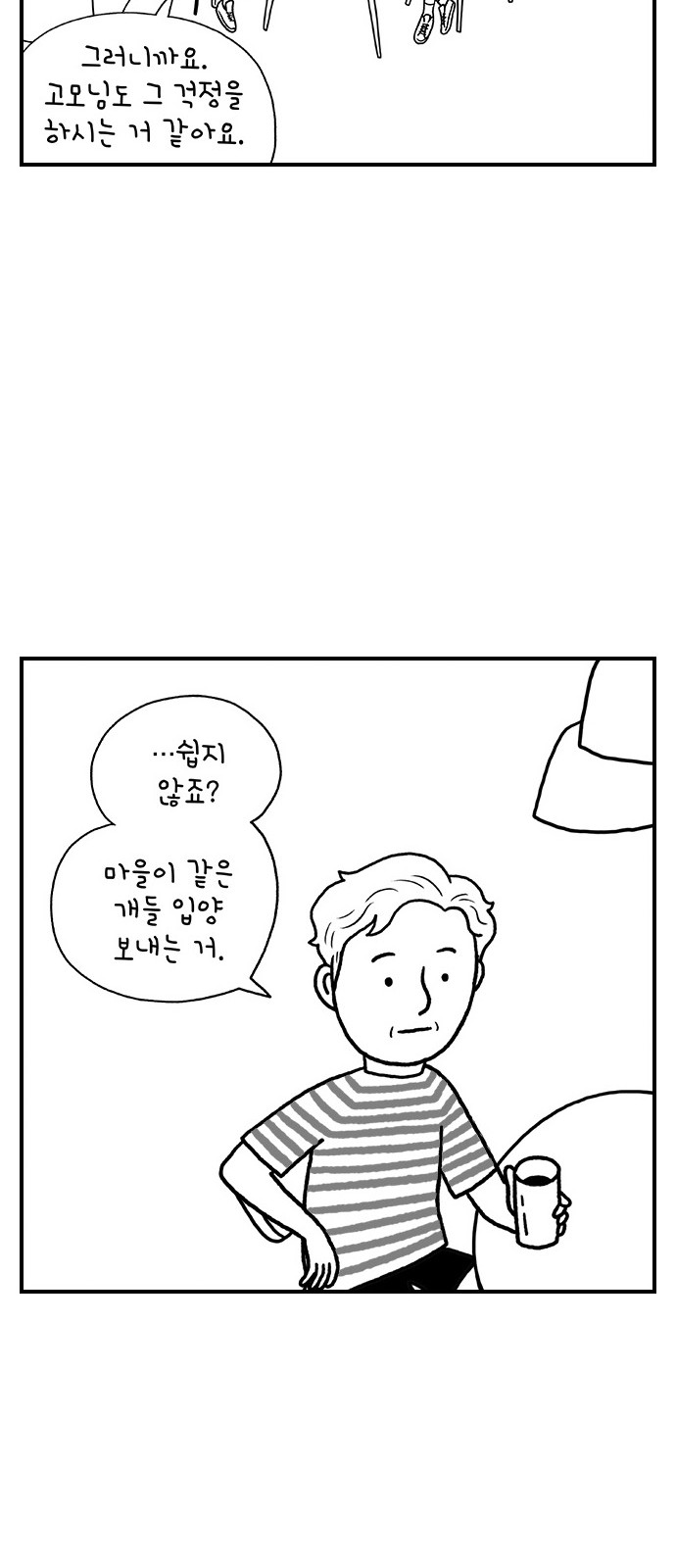 20 페이지
