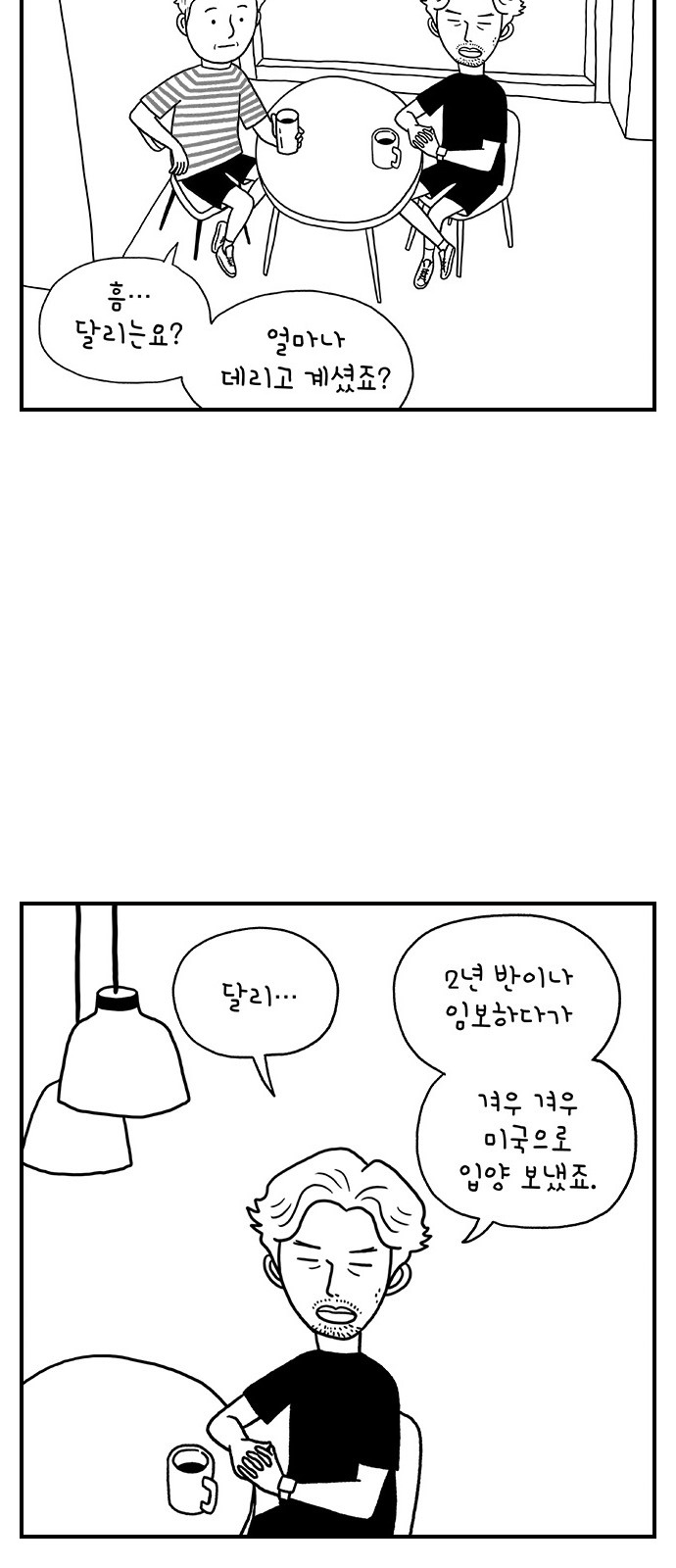 22 페이지