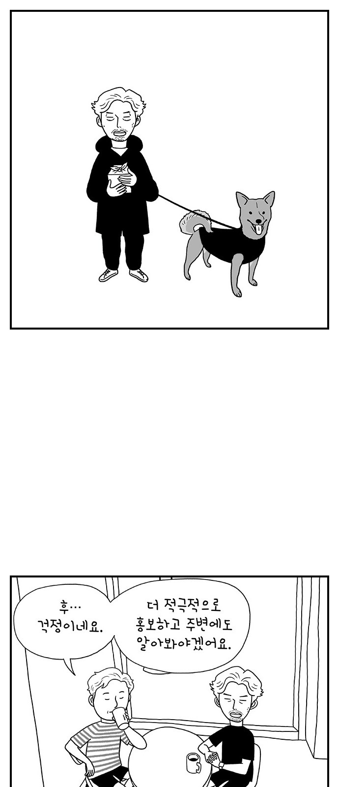 24 페이지