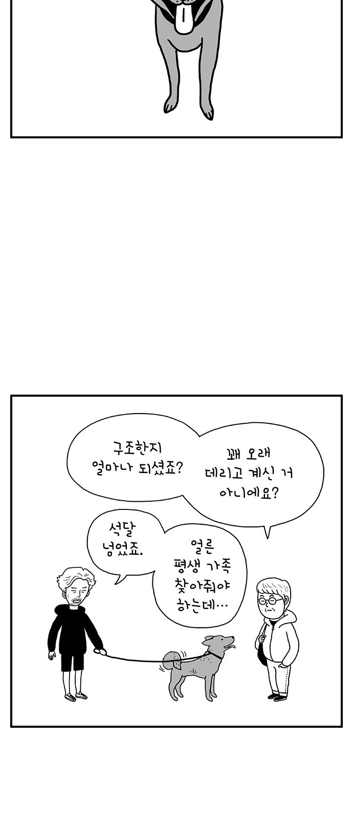 30 페이지