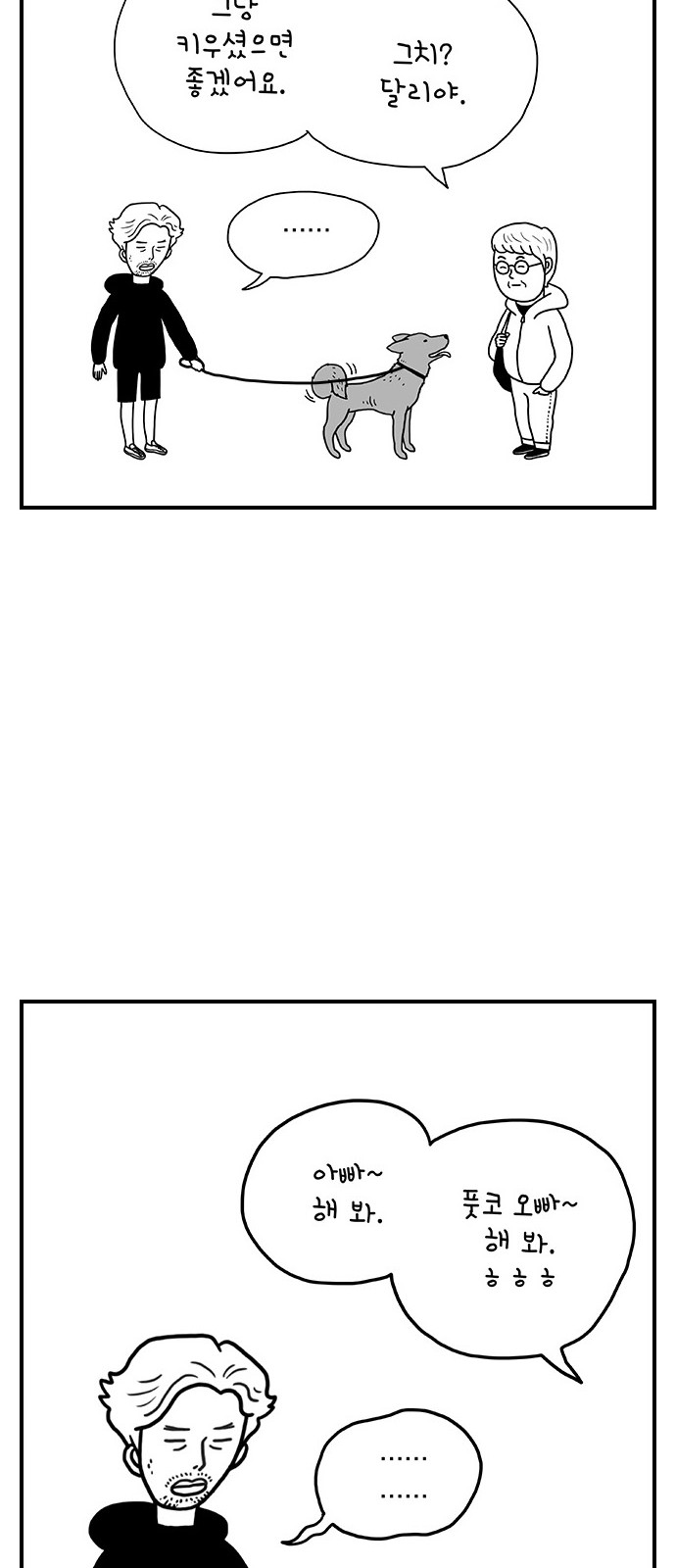32 페이지