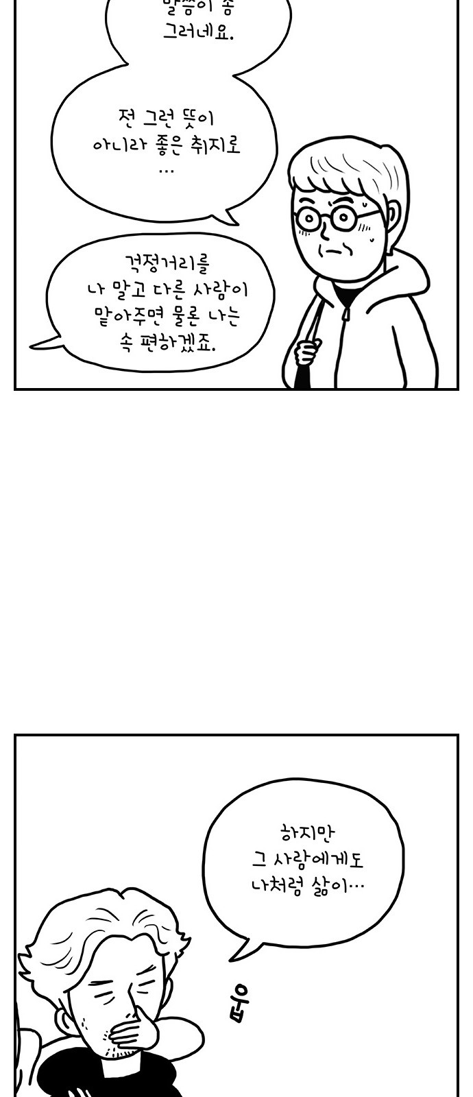 37 페이지
