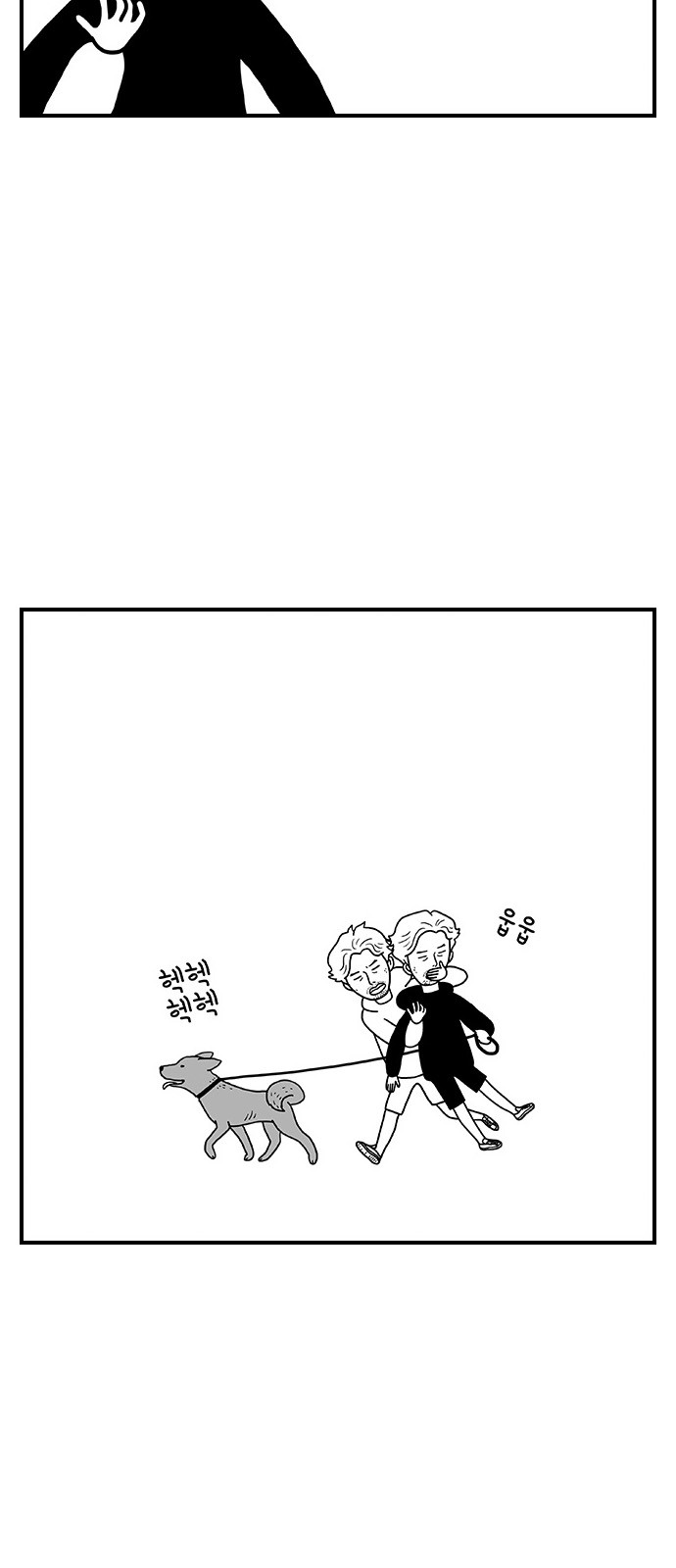 38 페이지