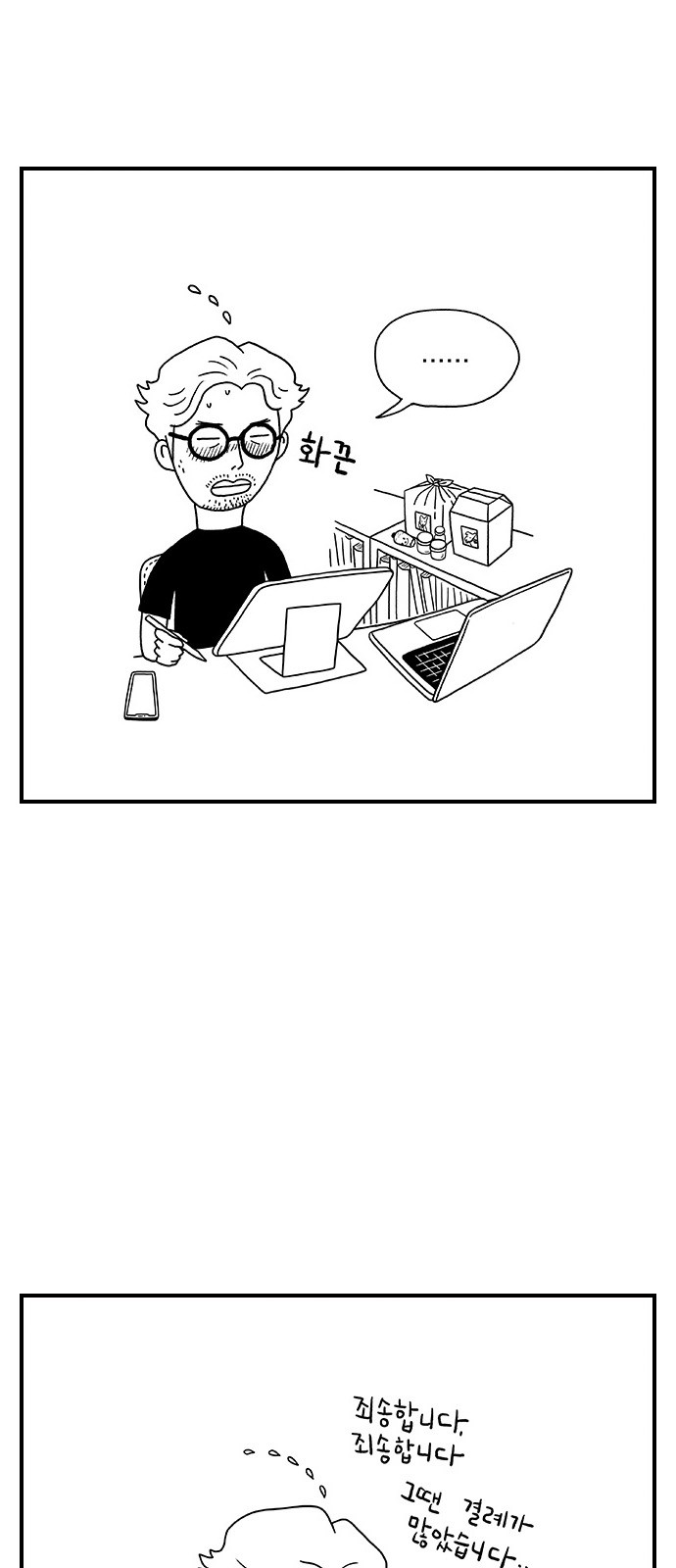39 페이지