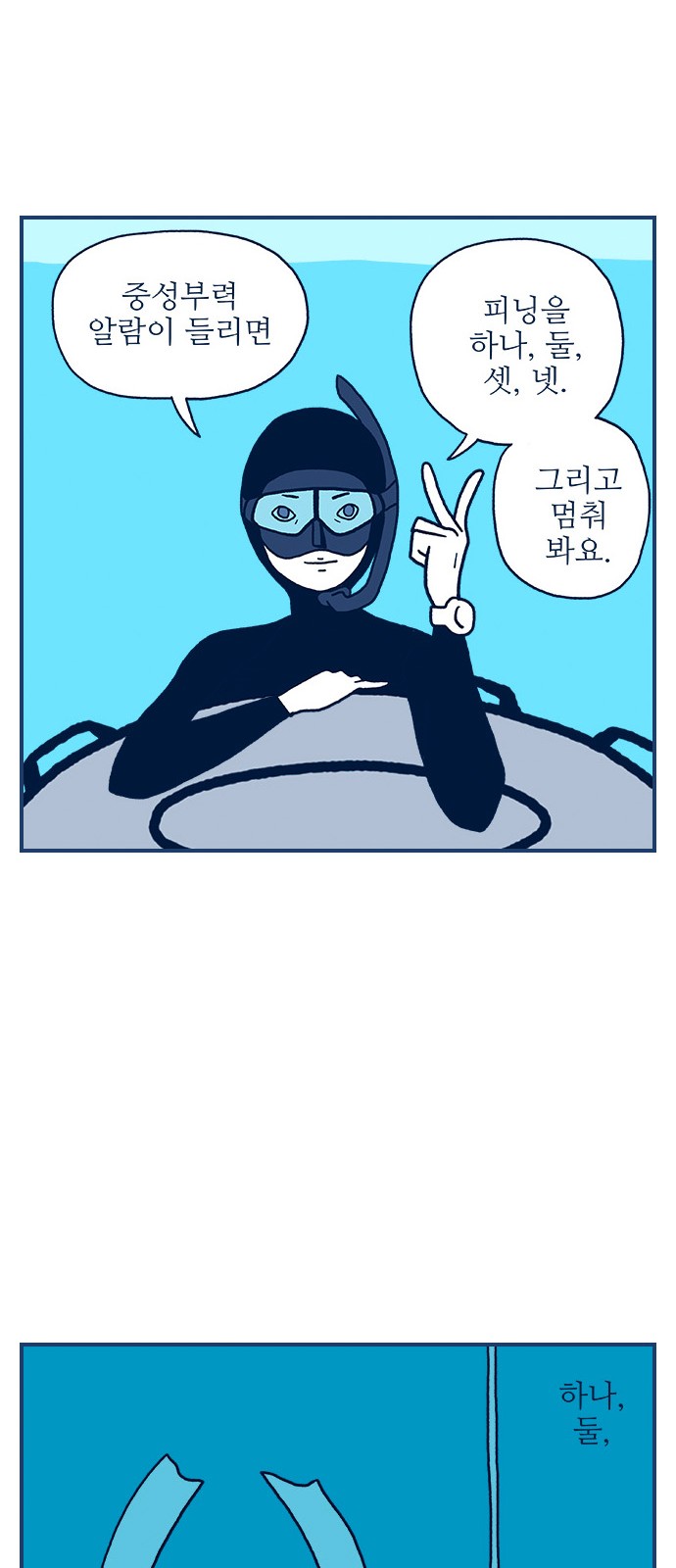 21 페이지