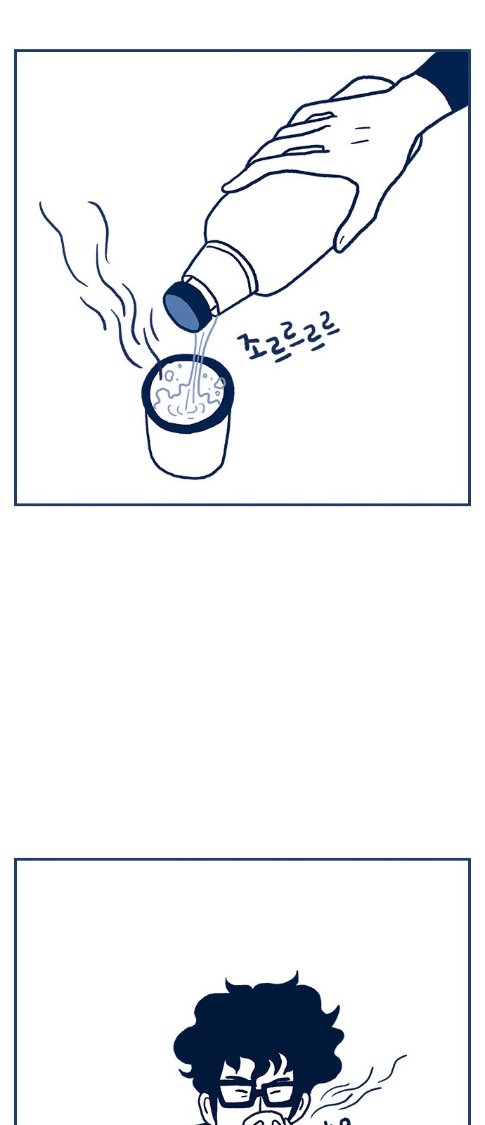 29 페이지