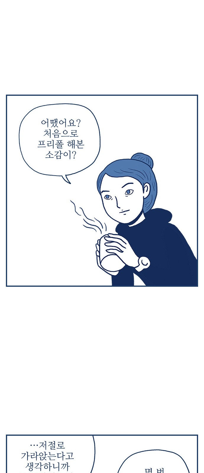31 페이지