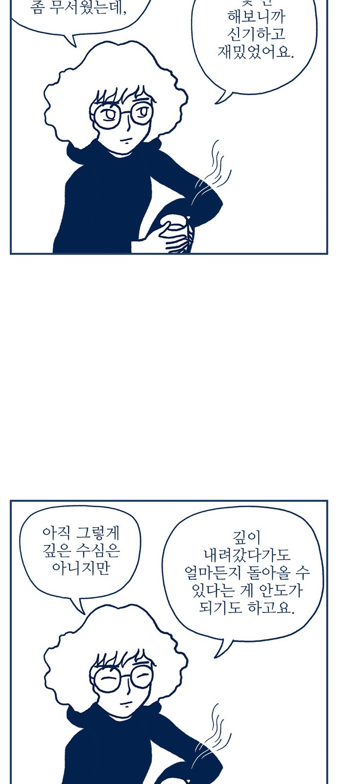 32 페이지