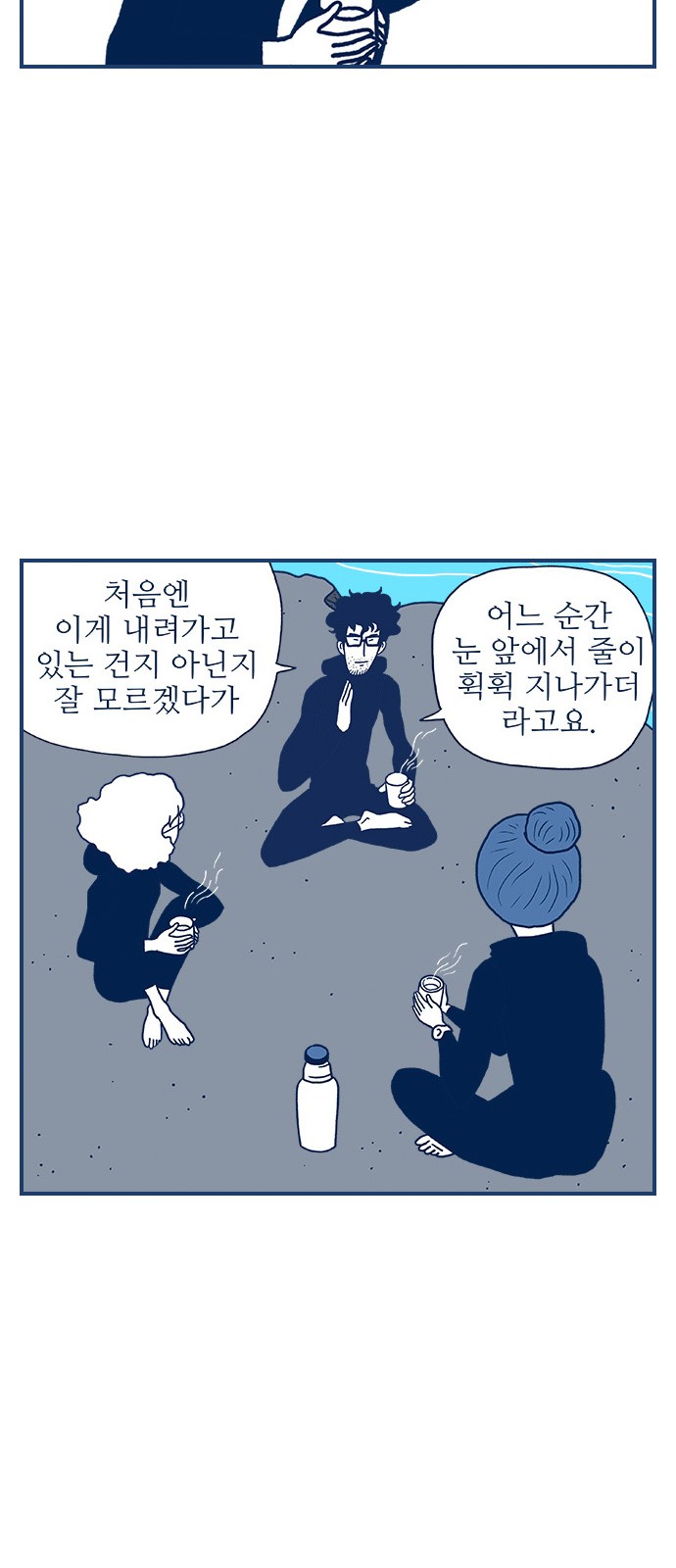 33 페이지