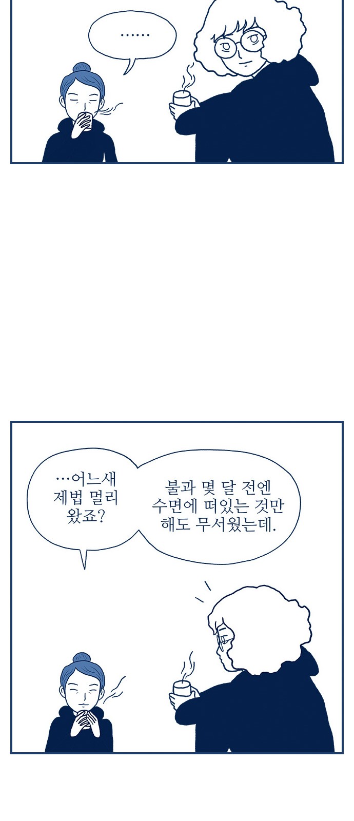 35 페이지