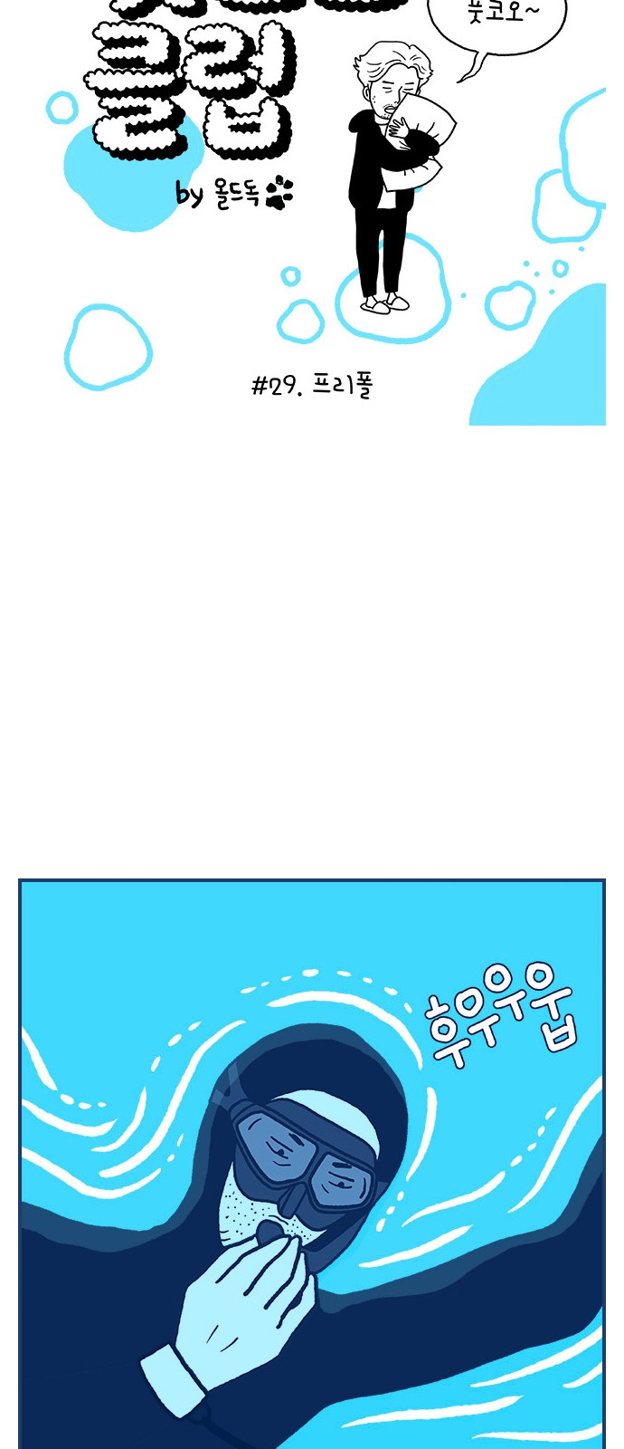 4 페이지
