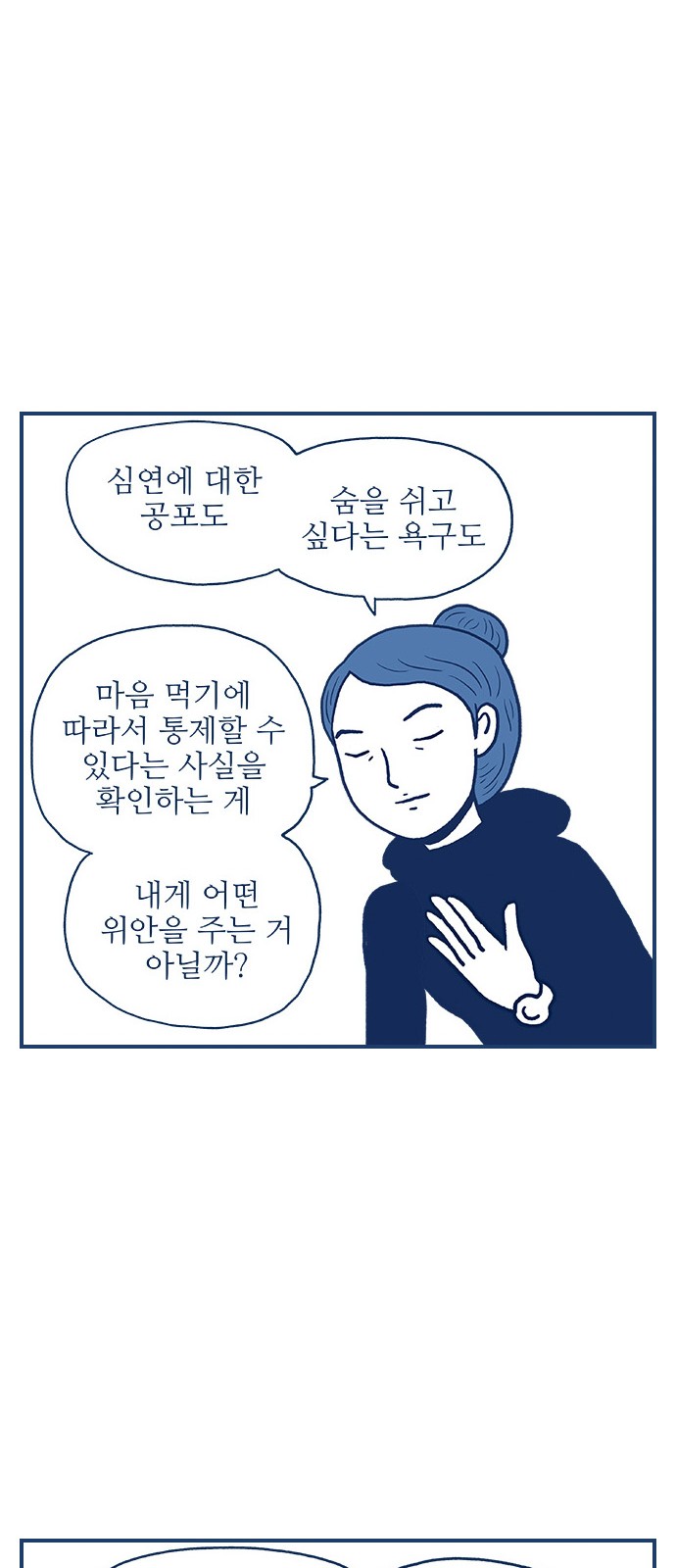 41 페이지
