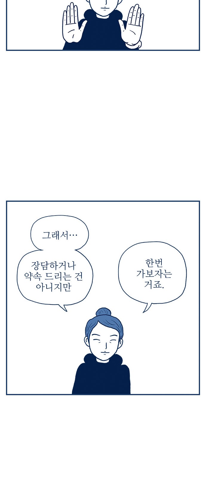 43 페이지