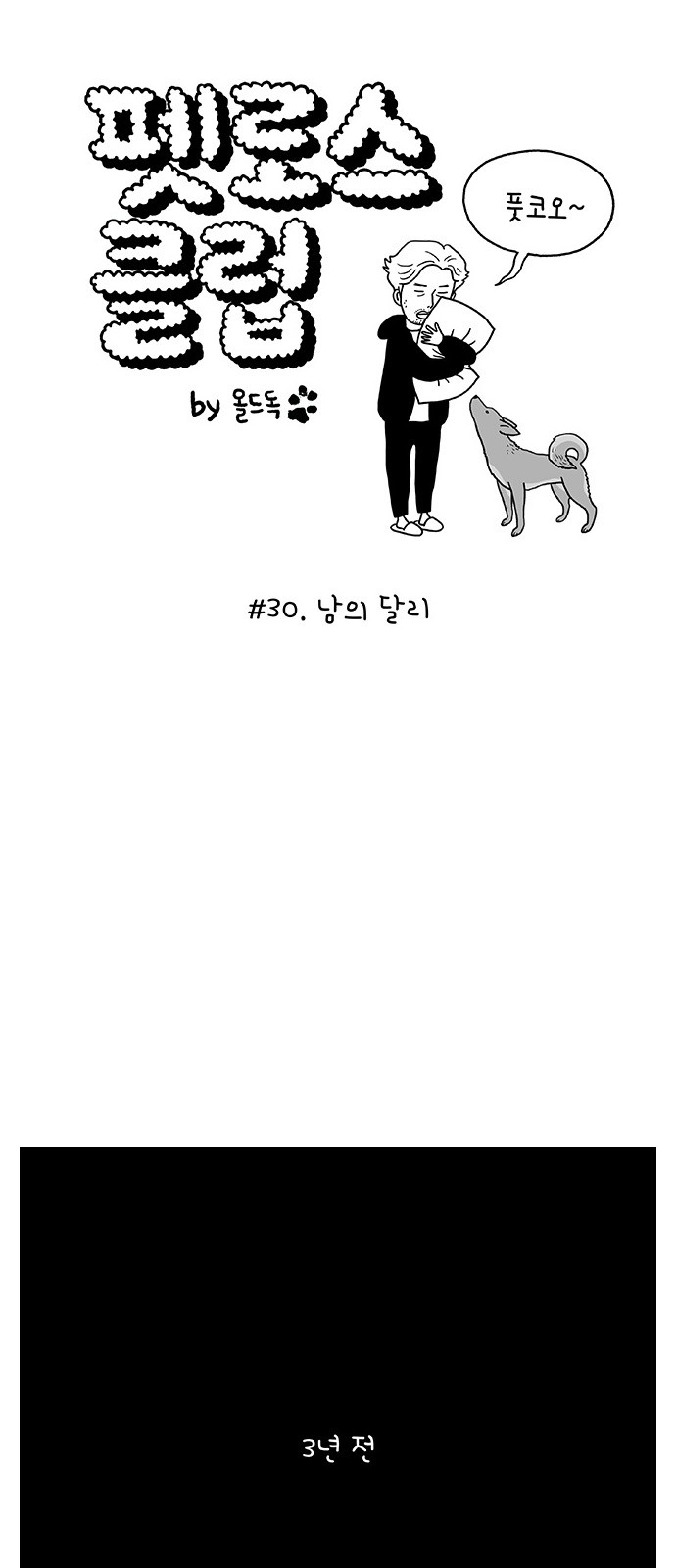 1 페이지