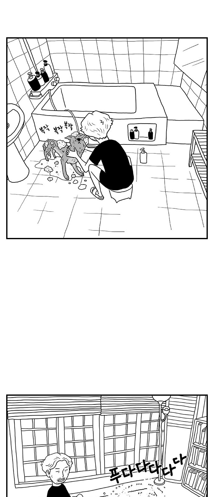 34 페이지