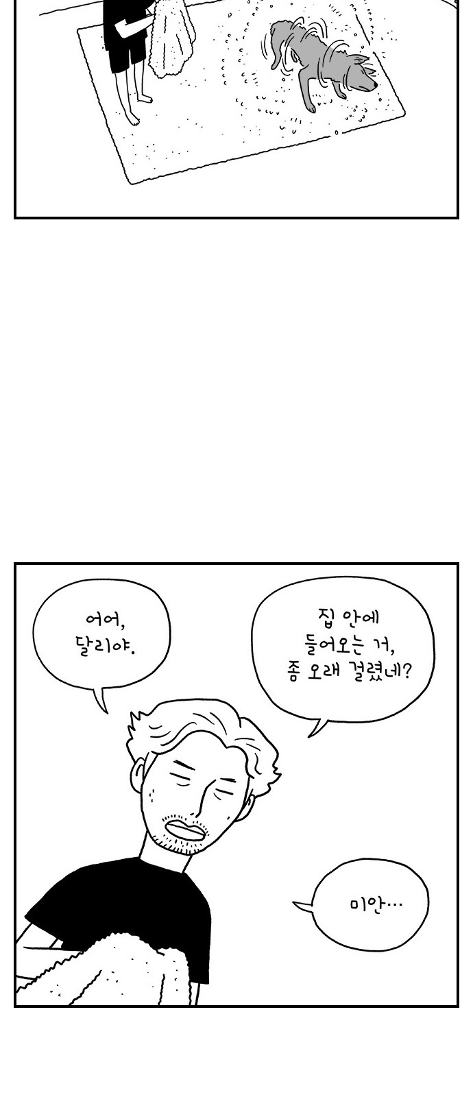 35 페이지