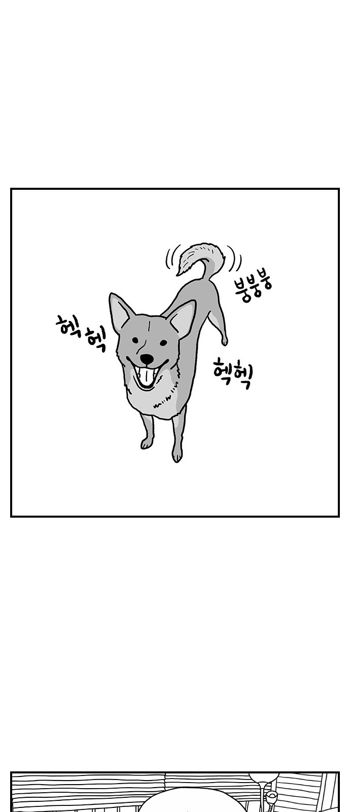 36 페이지