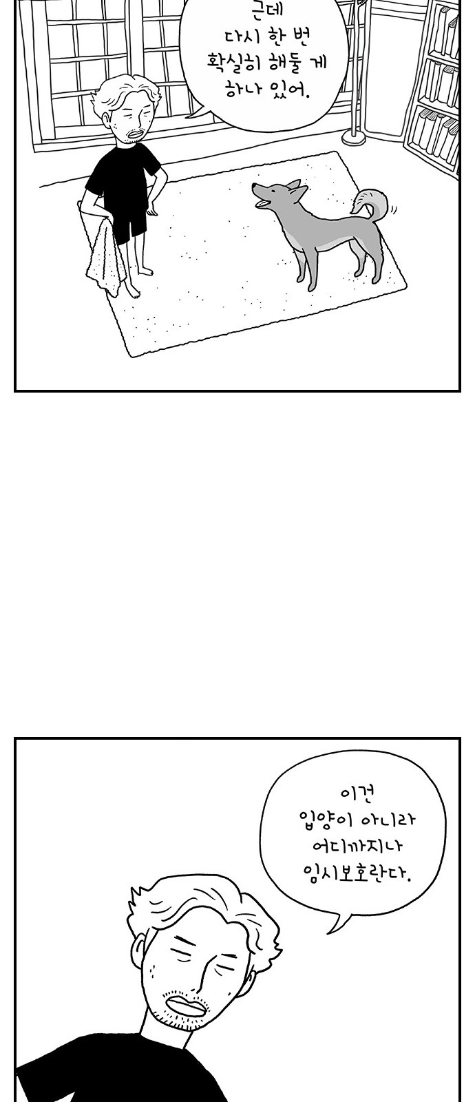37 페이지