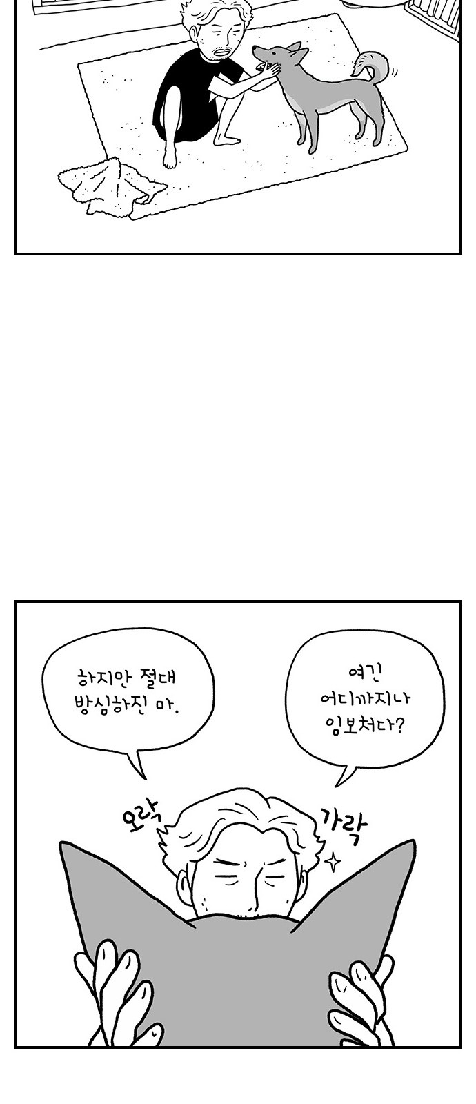 40 페이지